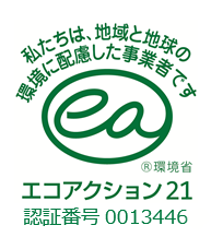 eco action