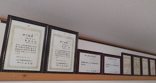 shoujyou2
