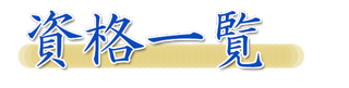 sikaku2